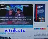 Новые проездные, чемпионат по роуп-скиппингу – сегодня в «Оперативном эфире»