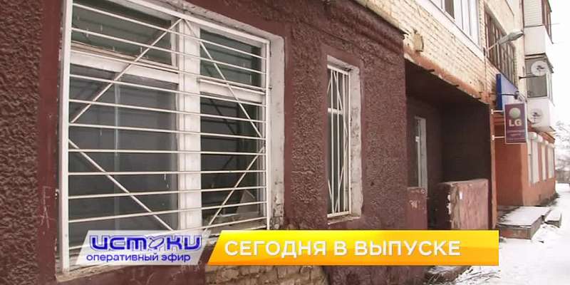 Нежелательное соседство, Международный день дарения книг — сегодня в программе «Оперативный эфир»