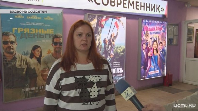 Киноновинки на большом экране
