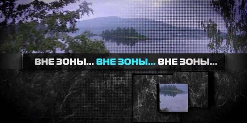 Путешествие к берегам Свири и Онежского озера — в новом выпуске «Вне зоны»