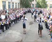 1 сентября в 16 школе