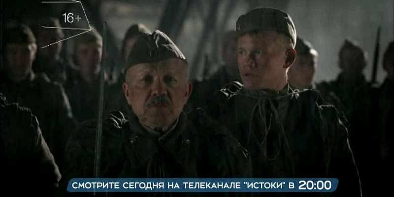 Российская военная драма — после вечерних новостей