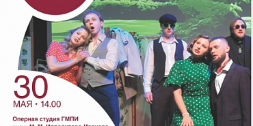 Сезон в музее-заповеднике "Спасское-Лутовиново" откроется оперой «Свадьба Фигаро» (0+)