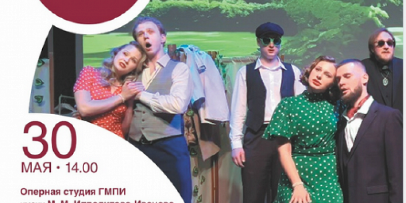 Сезон в музее-заповеднике "Спасское-Лутовиново" откроется оперой «Свадьба Фигаро» (0+)