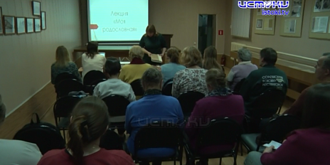 Знаете ли вы, кем были ваши прабабушки и прадедушки? Где они жили, чем занимались, какие испытания и радости встречались на их пути?