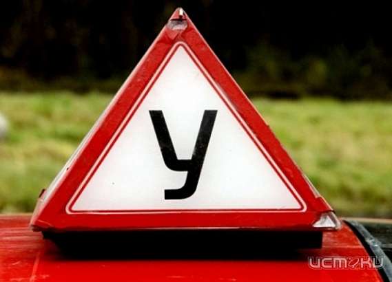 Почти 13 тысяч орловчан в 2013 году получили водительские удостоверения