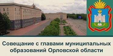 "Издевательство над органами власти"
