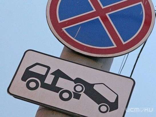 Внимание, водители!