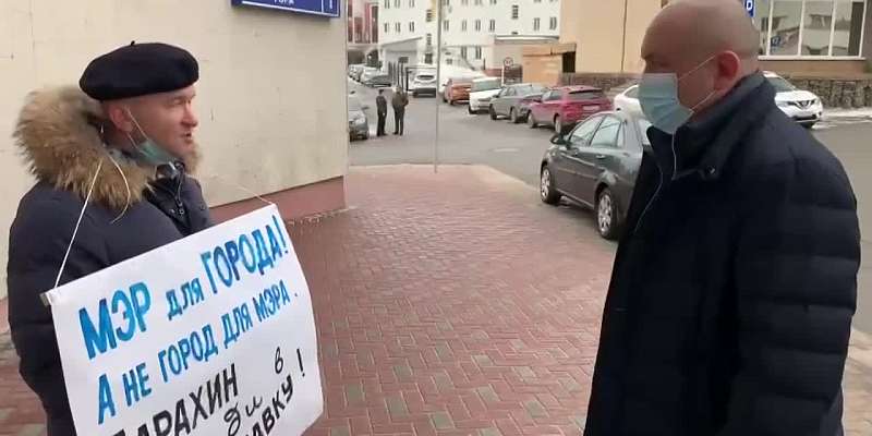 Орловские депутаты вышли на пикет за отставку мэра Юрия Парахина