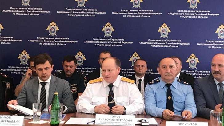 Орловские следователи сегодня празднуют 10 годовщину ведомства