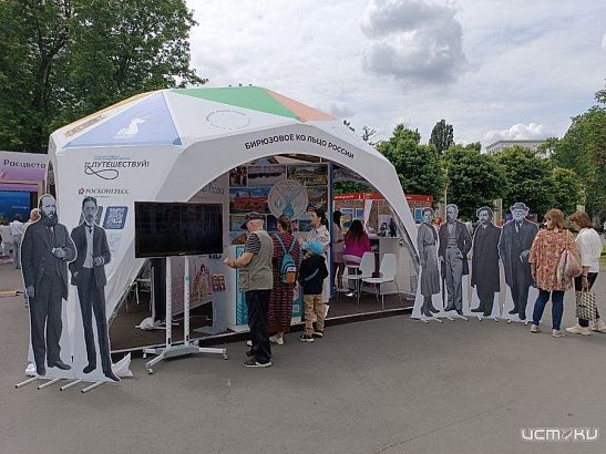 Орловское «Бирюзовое кольцо» представлено на турфоруме в Москве Орловское «Бирюзовое кольцо» представлено на турфоруме в Москве