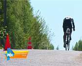 Завтра стартуют Всероссийские соревнования по велоспорту на призы Дениса Меньшова