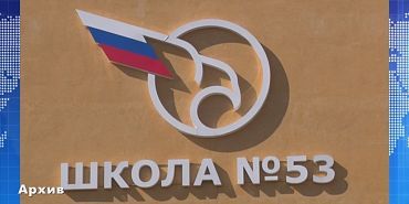 Смешная сумма в оценке ущерба при строительстве школы №53. Экспресс - новости.