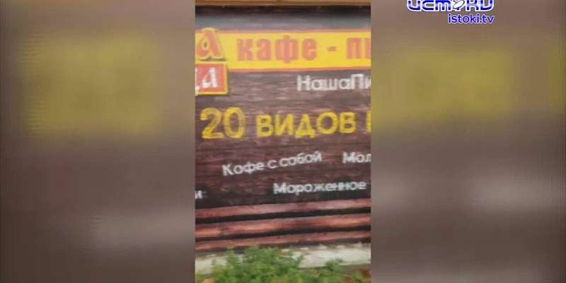 Студия полиграфии и сеть пиццерий – за пять лет: как Руслан Ботис строил бизнес с нуля