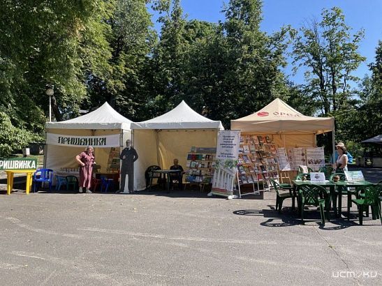В Орле открылся первый книжный фестиваль
