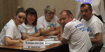 Росреестр квиз-игра Вместе к Победе!