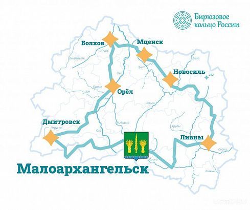При реализации национальных проектов на Орловщине незаконно обогатились и в Малоархангельске  При реализации национальных проектов на Орловщине незаконно обогатились и в Малоархангельске