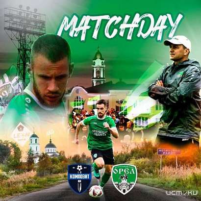 Пока полет идет неровно. ФК "Орел" сыграл третью игру в профессиональной лиге