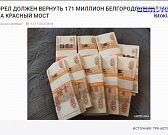 Интересная арифметика. О работе и доходности трамваев, троллейбусов и автобусов недавно рассказывал депутатам директор предприятия