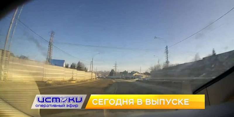В 19:00 смотрите свежий выпуск программы «Оперативный эфир» на канале