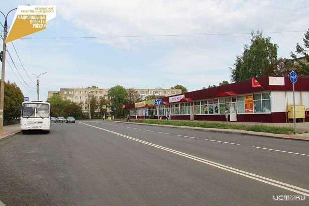 Капремонт ул. Космонавтов в Орле затянулся на месяц и к подрядчику ещё имеются претензии