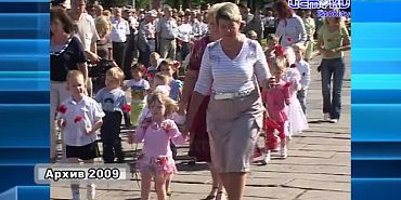 Как проходили празднования 5 августа в прошлом? Давайте вспоминать!