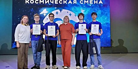 Орловские школьники показали выдающиеся результаты на финале Всероссийской образовательной программы «Дежурный по планете – 2026»