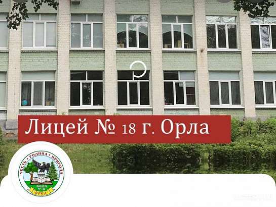 За ругань в школьном родительском чате можно ответить