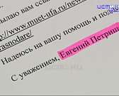 Электрический общественный транспорт Орла уверенно уходит в небытие