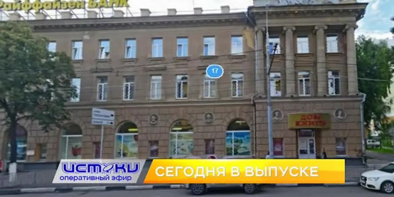 Опасные игры на валютной бирже, «Бадминтон против близорукости» — сегодня в программе «Оперативный эфир»
