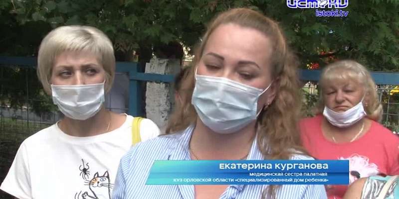 «Услышьте нас, Андрей Евгеньевич!»: в орловском доме ребенка массово пожаловались на низкие зарплаты
