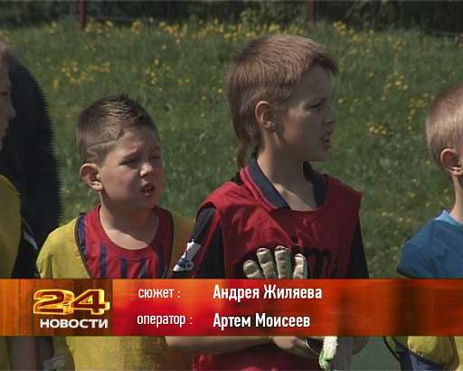 Мини — футбол — первенство города