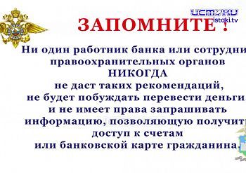 Участок 28.09.2026