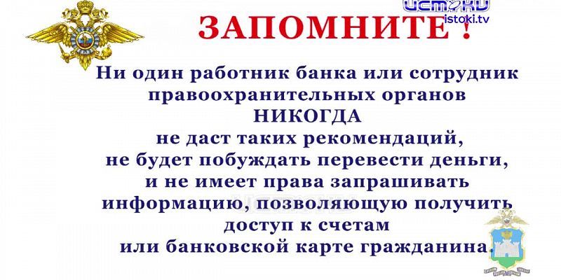 Участок 28.09.2026