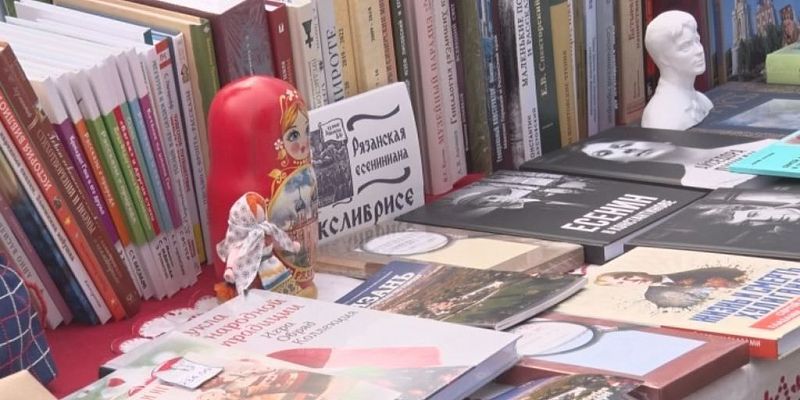 Фестиваль Орёл литературная столица России Фестиваль Орёл литературная столица России