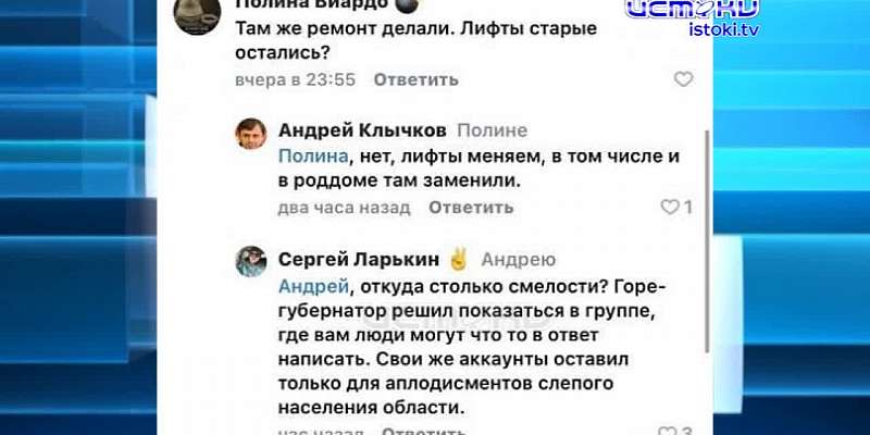 Орловчане могут теперь получить QR-код на Госуслугах, подозреваемый в убийстве Вики Гнедовой сознался еще в двух преступлениях, а в Тамбове строят объ...