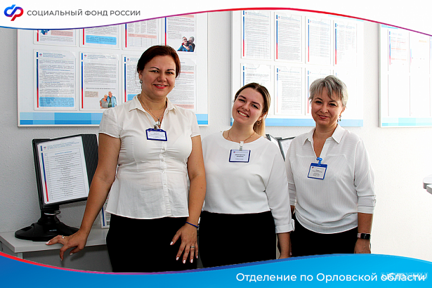 Орловчане получат выплату к годовщине блокадного Ленинграда