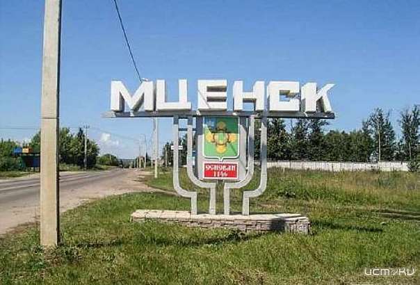 Во Мценске появился инвестор, готовый построить завод оконной и дверной фурнитуры