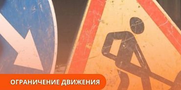 ремонт ограничение движения «Частный центр остался без транспорта»: орловцы возмущены отменой троллейбуса