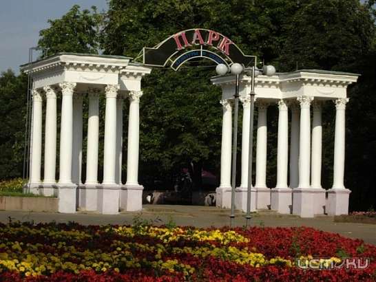 Городской парк закрывает летний сезон