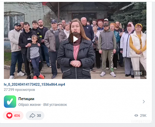 Найден новый народный корреспондент. Она сделала большое дело-не прошла мимо орловского "Зеленстроя"