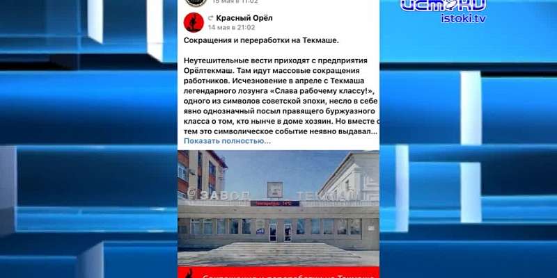 Клычков придал публичности некоторые вопросы (но не все)