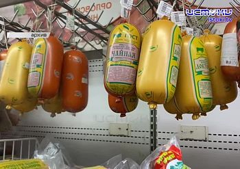 Занимательная арифметика. Сегодня областные чиновники анализировали цены в нашем регионе