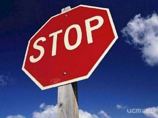 Внимание, водители!