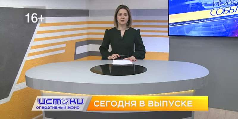 Орловские парламентарии обсудили орфанные заболевания, в выходные в Орле пройдут сразу несколько турниров, а драмтеатр представил спектакль по пьесе В...