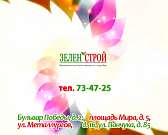 Ваши любимые всегда будут рады прекрасным букетам цветов!