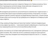 Орловские школьники получили звание грамотеев, 2 наши новости на выходных привлекли к себе повышенное внимание пользователей соцсетей, а медработники ...