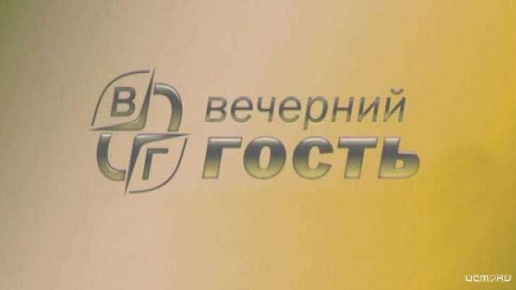 «Вечерний гость» с заместителем управляющего Отделением ПФР по Орловской области: прямая трансляция