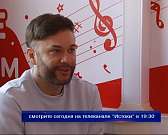 Смотрите сегодня в 19:30 на телеканале "Истоки" интервью с актёром Дмитрием Ермаком