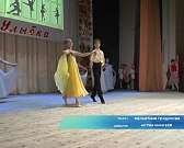 30 лет в ритме танца